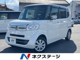 ホンダ N-BOX 660 G Lパッケージ 純正ナビ バックカメラ ETC パワスラ