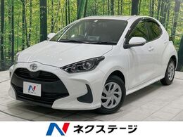 トヨタ ヤリス 1.5 X 純正ディスプレイオーディオ 衝突軽減