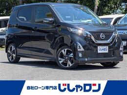 日産 デイズ 660 ハイウェイスターGターボ プロパイロット エディション 禁煙車/純正ナビ/Bluetooth/衝突軽減/クル