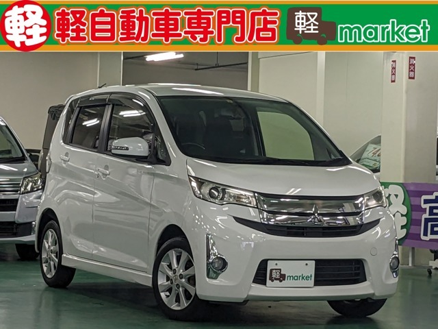 この度は、軽自動車専門店　軽マーケットのekカスタムをご覧頂き誠にありがとうございます。