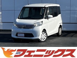 日産 デイズルークス 660 X 純正ナビアラウンドビューモニター