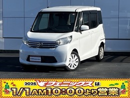 日産 デイズルークス 660 X 純正ナビアラウンドビューモニター