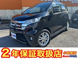 日産 デイズ 660 ハイウェイスターJ 禁煙車/ナビ/フルセグTV/HIDライト