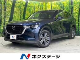 マツダ CX-60 3.3 XD Sパッケージ ディーゼルターボ メーカー12.3型ナビ　全周囲カメラ　禁煙