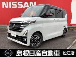 日産 ルークス 660 ハイウェイスターX プロパイロット エディション 純正9インチメモリーナビ付き