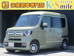 ホンダ N-VAN 660 +スタイル ファン 