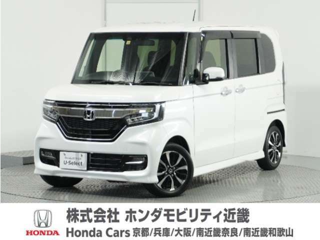 Honda中古車商品化整備基準に基づく法定12か月点検整備を実施致します。分解整備記録簿もお渡し致しますので、より安心してお乗りいただけます。