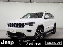 ジープ グランドチェロキー リミテッド 4WD 1年認定中古車保証付帯