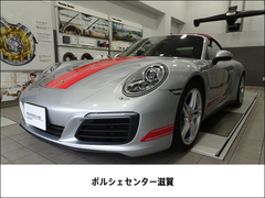 911カブリオレ