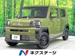 ダイハツ タフト 660 X 届出済未使用車 ガラスルーフ 衝突軽減 LED
