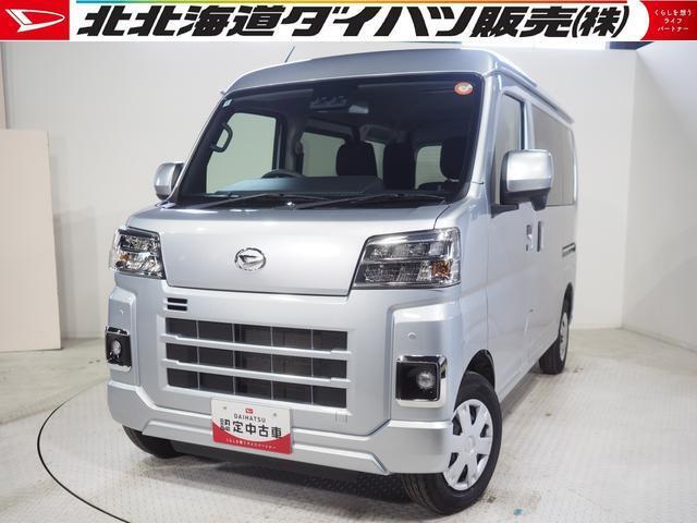 LEDヘッドライトやエンジンスタートボタン・布張りのシートなど、ひとつ上の装備が嬉しいハイゼットカーゴです。荷物を運ぶお仕事や、車中泊などレジャー向けの使い方にもお使いいただけます。