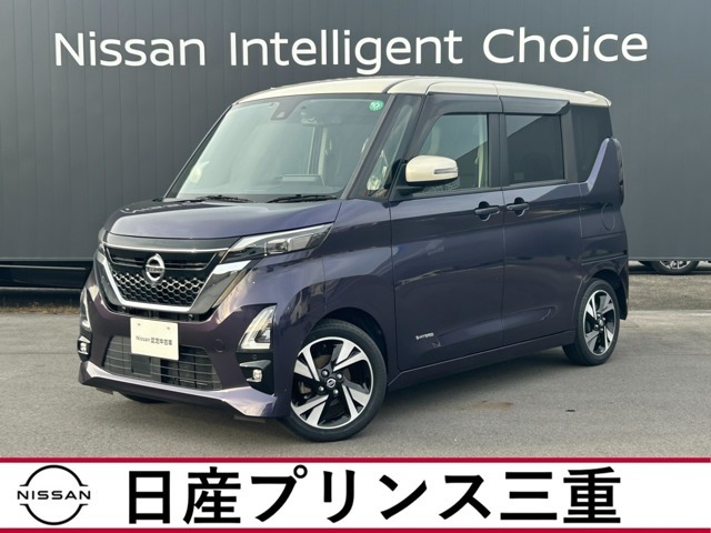 令和2年10月式 ルークスハイウェイスターGターボ プロパイロットエディションが入庫しました。ボディカラーはアメジストパープル/フローズンバニラパールのツートンカラーです