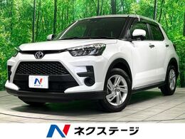 トヨタ ライズ 1.2 G 禁煙 純正9インチDA バックカメラ フルセグ