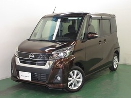 日産 デイズルークス 660 ハイウェイスターX アラウンドビューモニター・両側SD