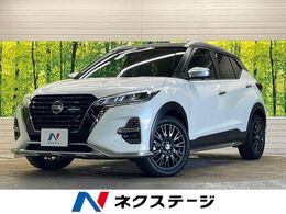 日産 キックス 1.2 AUTECH (e-POWER) 禁煙車 純正9型ナビTV 全方位カメラ