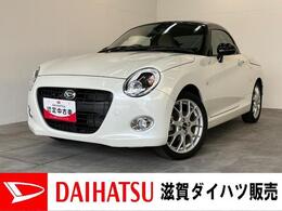 ダイハツ コペン 660 20th アニバーサリー エディション ディスプレイオーディオ　バックカメラ　B