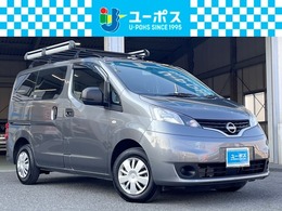 日産 NV200バネットバン 1.6 VX 禁煙　エマブレ　フルセグナビ