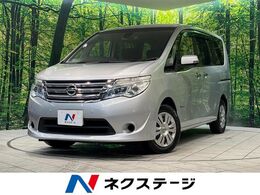 日産 セレナ 2.0 20X S-HYBRID アドバンストセーフティ パッケージ 純正SDナビ　全周囲カメラ