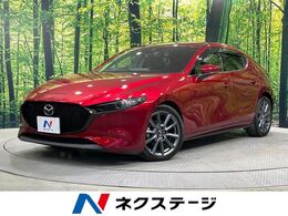 マツダ MAZDA3ファストバック 2.0 20S プロアクティブ ツーリング セレクション 純正8型ナビ レーダークルーズ 禁煙車