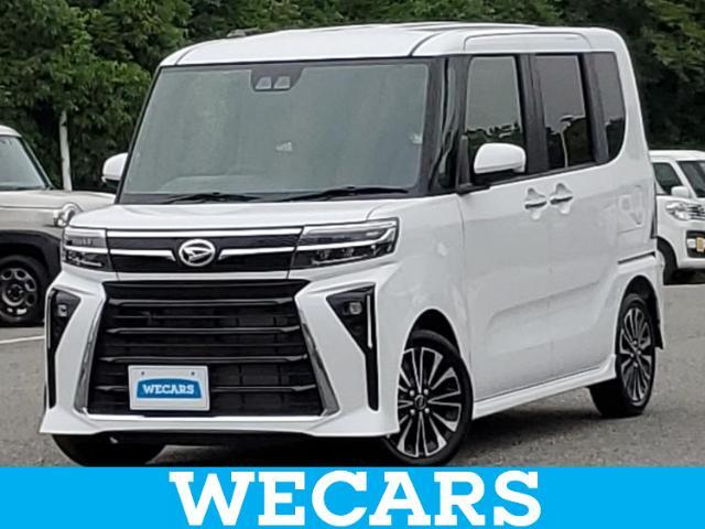 WECARS（ウィーカーズ）は全国250店舗展開！お客様が安心してカーライフをお楽しみいただけるよう社員一同心を込めてサポートいたします。