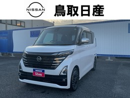 日産 ルークス 660 ハイウェイスターGターボ アーバンクロム プロパイロット エディション 