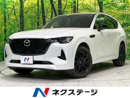 マツダ CX-60 3.3 XDハイブリッド エクスクルーシブ スポーツ ディーゼルターボ 4WD 純正12.3インチナビ　全周囲カメラ　BOSEサ