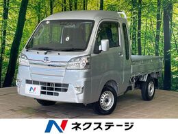 ダイハツ ハイゼットトラック 660 ジャンボ SAIIIt 3方開 1年保証付 純