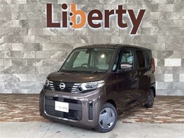 日産 ルークス 660 X 届出済未使用車　禁煙車　衝突軽減ブレーキ