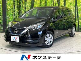 日産 ノート 1.2 e-POWER X 衝突軽減 純正ナビ Bカメラ ドラレコ ETC