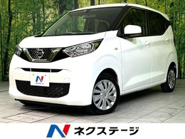 日産 デイズ B 純正ナビ 禁煙車 Bluetooth