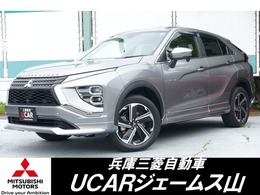三菱 エクリプスクロス PHEV 2.4 G 4WD カラードパッケージ　ホワイトレザーシート