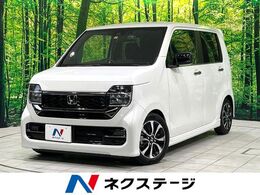 ホンダ N-WGN カスタム 660 L 禁煙 SDナビ バックカメラ 衝突軽減 レーダ