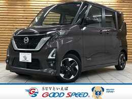 日産 ルークス 660 ハイウェイスターX プロパイロット エディション 全周囲カメラ　プロパイロット　両パワ