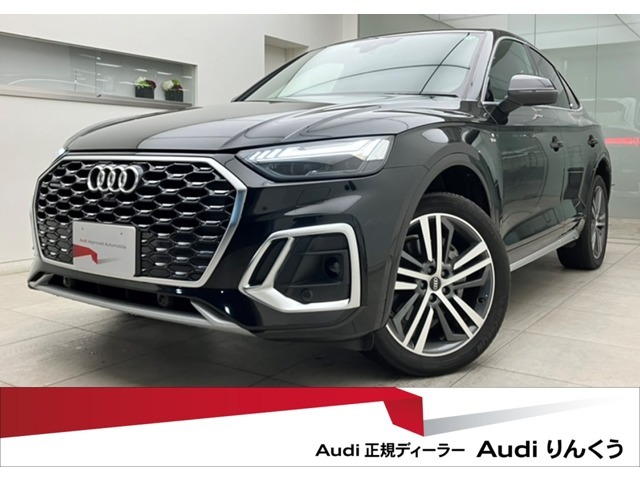 全国最大級の在庫台数！Audi正規ディーラー、Audiりんくう（大阪）の認定中古車をご検討頂き、誠にありがとうございます。お客様にピッタリなお車を弊社スタッフがご案内させて頂きます。