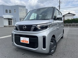 日産 ルークス 660 S 届出済未使用車