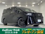 ハイブリッド 2.5 Zプレミア