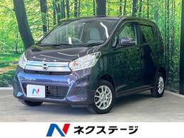 日産 デイズ 660 X 禁煙車 エマージェンシーブレーキ 純正ナビ