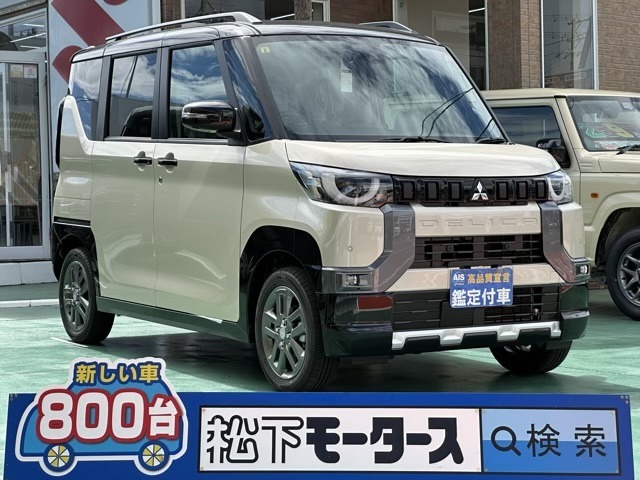 ★ピッカピカ高品質宣言★全車、第三者機関AISの検査付き！しかも、当店の鑑定の内、97％以上が5点評価ですから、品質には徹底してこだわり、仕入れ、管理を行っております。