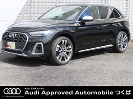アウディ SQ5 3.0 4WD コンフォートパッケージ