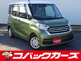 日産 デイズルークス 660 X ツートン/電動ドア/禁煙/ナビT/Btooth/後期