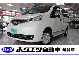 日産 NV200バネット 1.6 16X-2R ワンオーナー・SDナビ・Bカメラ・ドラレコ