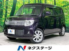 スズキ MRワゴン の中古車 660 ウィット TS 愛知県豊川市 73.2万円