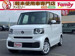 ホンダ N-BOX 660 アダプティブクルーズコントロール 届出済