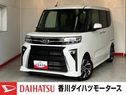 ダイハツ タント 660 カスタム X ワンオーナー/オーディオレス/アルミ