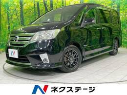 日産 セレナ 2.0 ハイウェイスター S-HYBRID 両側電動スライド 純正ナビ バックカメラ