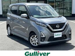 日産 デイズ 660 ハイウェイスターX プロパイロット エディション 純正ナビ 全方位モニター 衝突軽減 ETC