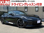 2.4 RC