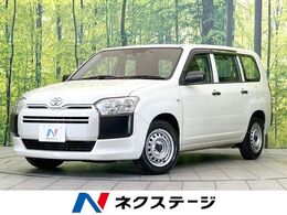 トヨタ プロボックスバン 1.5 DX コンフォート SDナビ　バックカメラ　衝突被害軽減システ