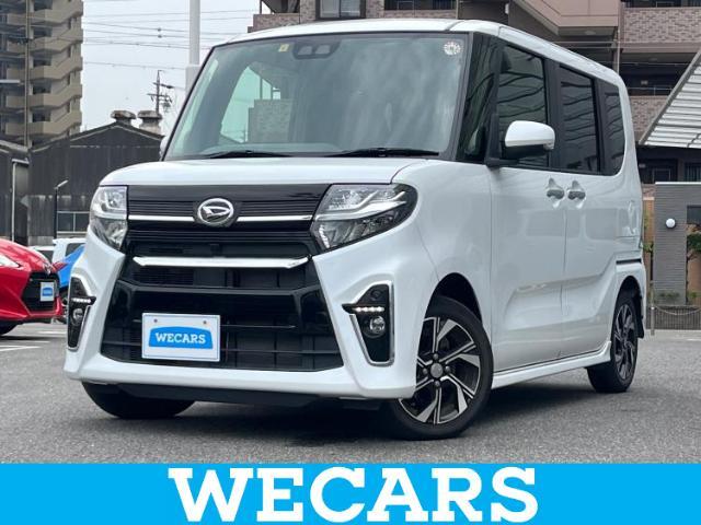 WECARS（ウィーカーズ）は全国250店舗展開！お客様が安心してカーライフをお楽しみいただけるよう社員一同心を込めてサポートいたします。
