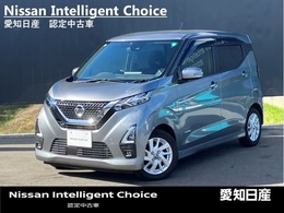 日産 デイズ 660 ハイウェイスターX アラウンドビュー　踏み間違い防止